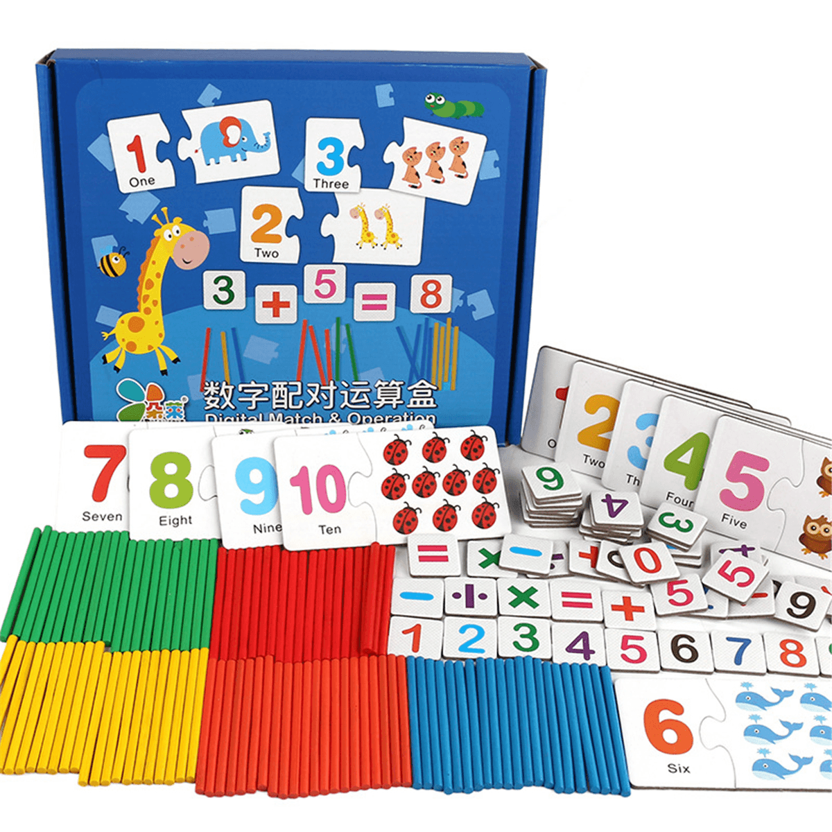 Digital Matching Box 3-6 Years Old Children Math Enlightenment Counting Stick Learning Early Learning Indoor Toys