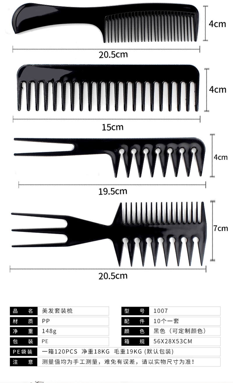 10Pcs/Set Professional Hair Brush Comb Salon Barber Hair Combs Hairbrush Hairdressing Combs Hair Care Styling Tools