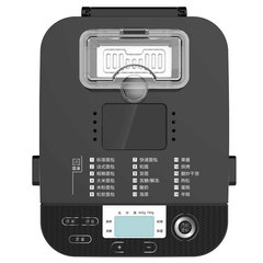 Donlim DL-T06S-K Brotbackautomat für den Haushalt, automatisch und multifunktional, zum Streuen von Fruchtjoghurt von Eco-System