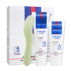 3 in 1 Painless Hair Removal Depilatory Cream Repair Lotion Scraper