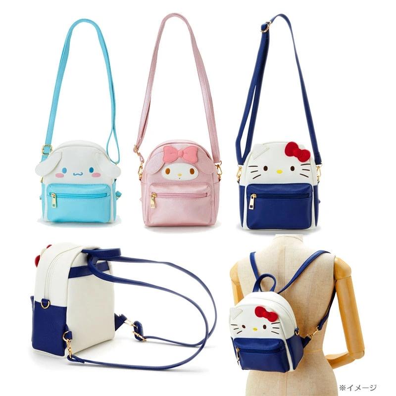 Kawaii Animal Bags