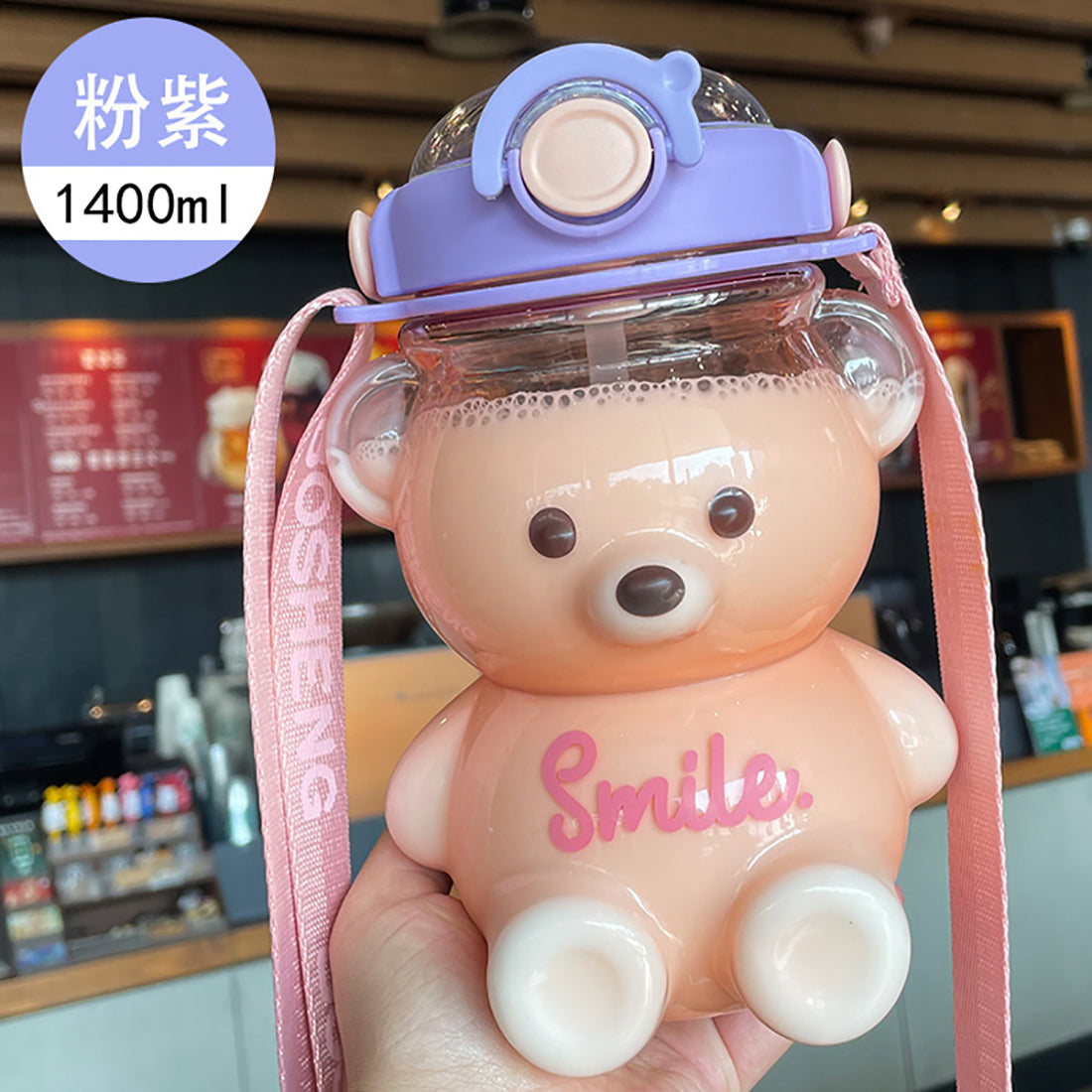 Cute Bear Bottle