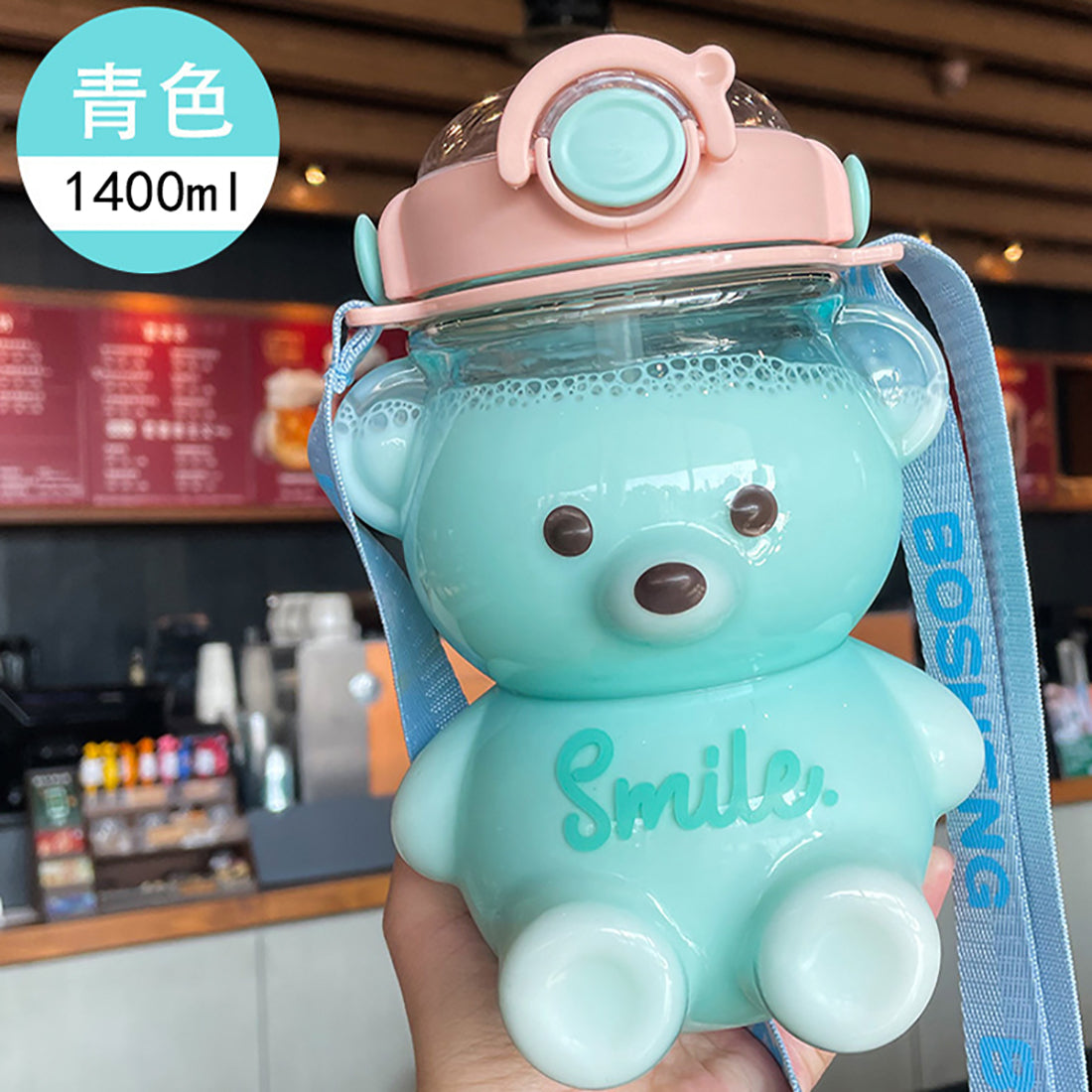 Cute Bear Bottle