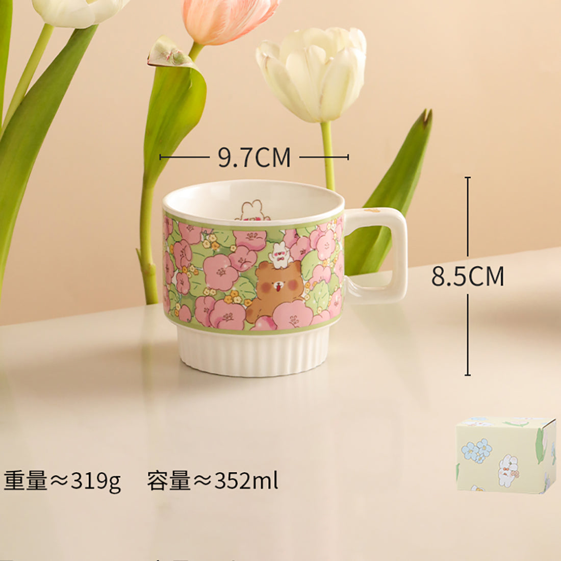 Tasse en céramique florale mignonne