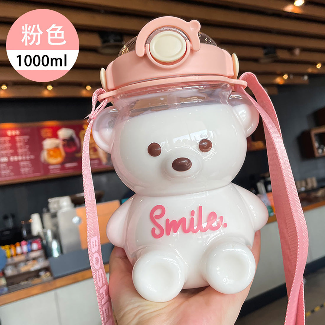 Cute Bear Bottle