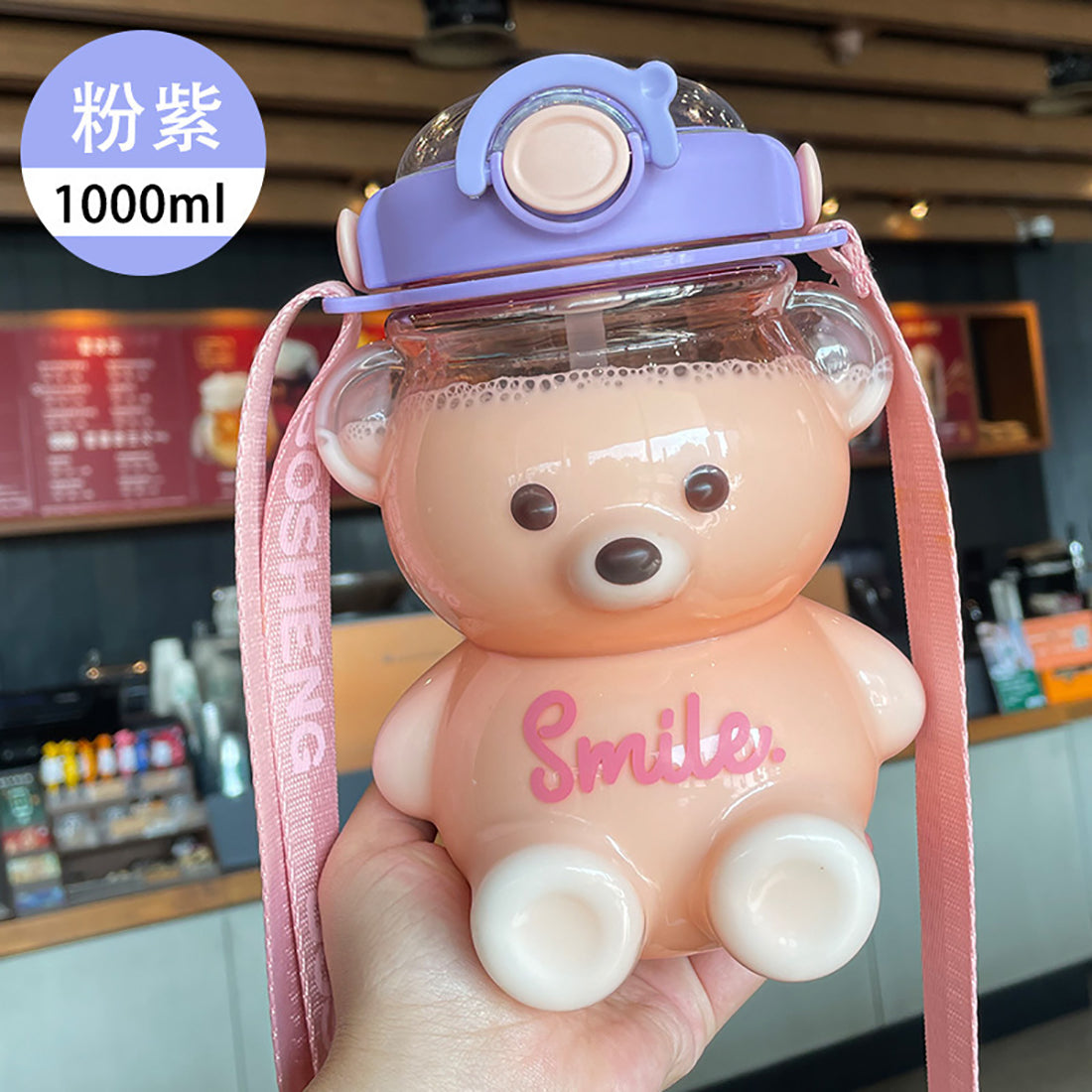 Cute Bear Bottle