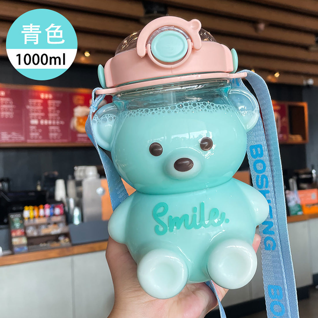 Cute Bear Bottle