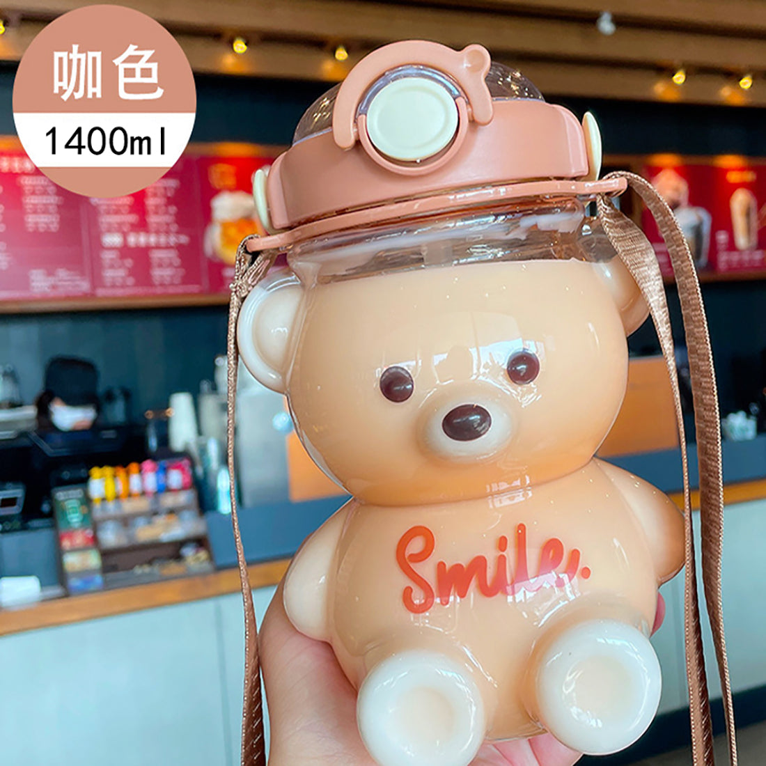 Cute Bear Bottle