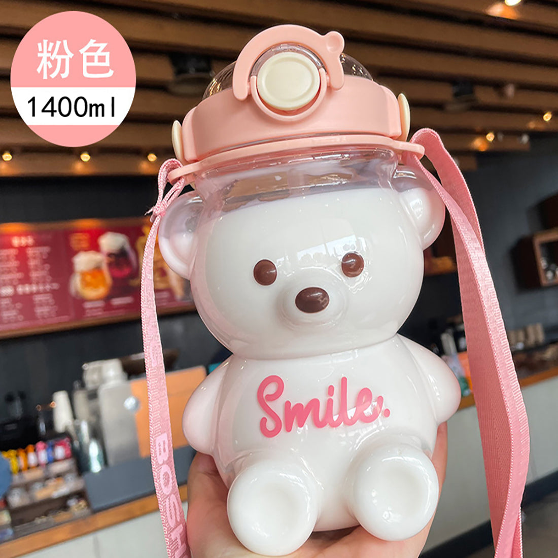 Cute Bear Bottle