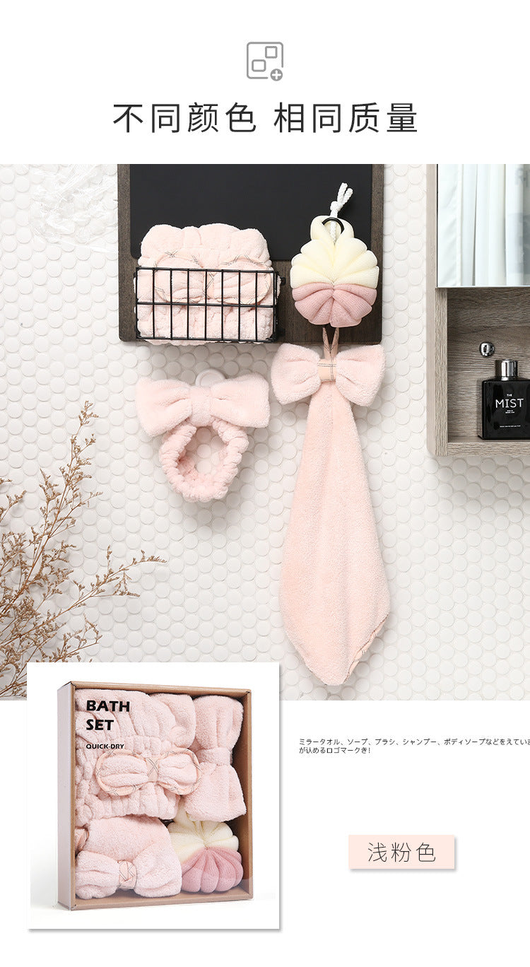 Quick-Dry Soft Bath Set Gift